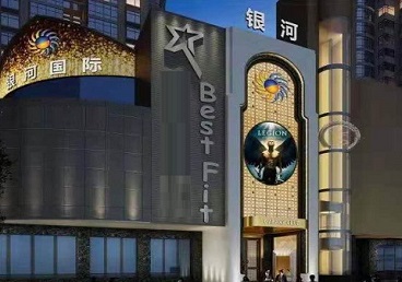 溧水KTV荤台花场男公关服务好-银河国际KTV花场消费点评